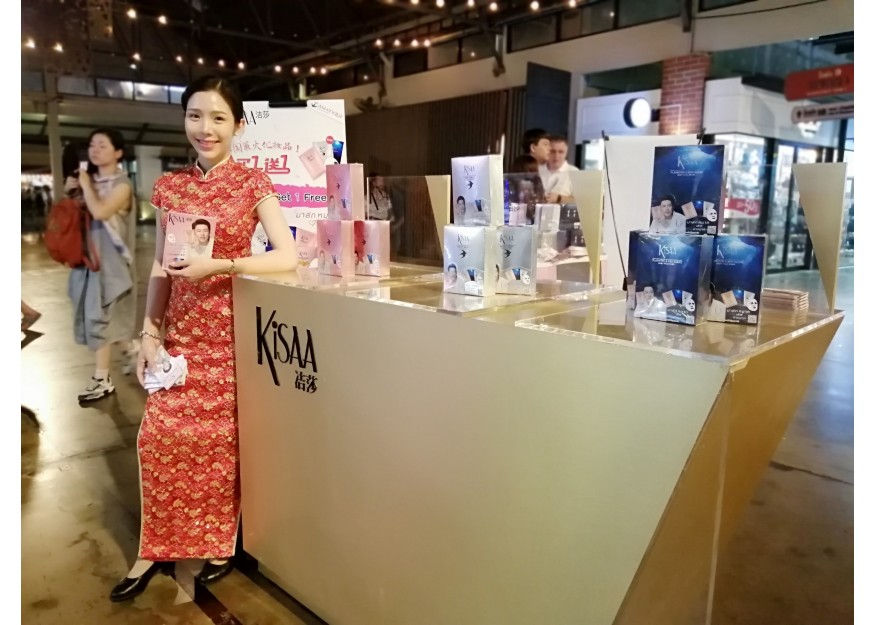 Kisaa held an interactive activity at the Asiatique The Riverfront in Bangkok