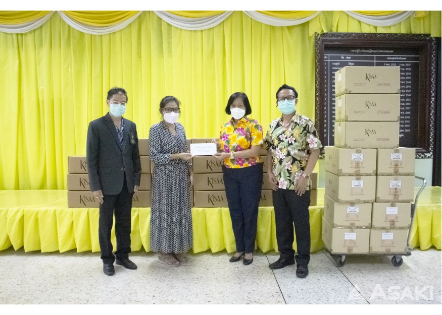 KiSAA ร่วมโครงการแบ่งปันน้ำใจ เพื่อคนไทยสู้ COVID-19 บริจาคอุปกรณ์ป้องกัน COVID-19 ให้กับ สำนักงานเขตบางคอแหลม KiSAA ร่วมโครงการแบ่งปันน้ำใจ เพื่อคนไทยสู้ COVID-19 บริจาคอุปกรณ์ป้องกัน COVID-19 ให้กับ สำนักงานเขตบางคอแหลม