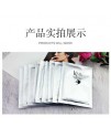 Bird's Nest Silky Skin Mask