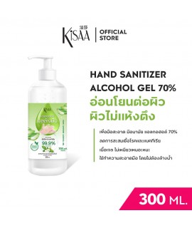 HAND SANITIZER ALCOHOL GEL (300 ML.)