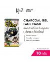 CHARCOAL GEL FACE MASK