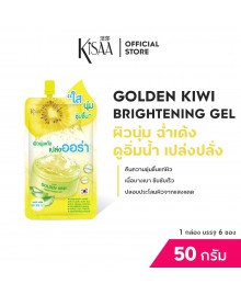 GOLDEN KIWI BRIGHTENING GEL (50 G.)