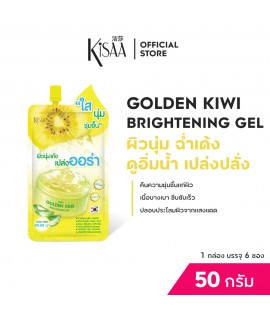 GOLDEN KIWI BRIGHTENING GEL (50 G.) GOLDEN KIWI BRIGHTENING GEL (50 G.)