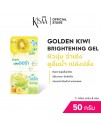 GOLDEN KIWI BRIGHTENING GEL