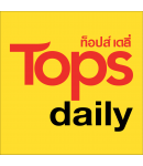 Tops daily